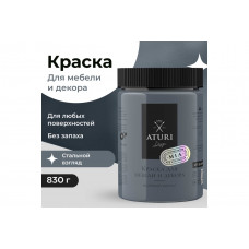 Краска для мебели и декора ATURI Design Меловой бархат mia цвет стальной взгляд, 830 г T1-00012325