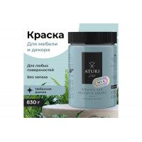 Краска для мебели и декора ATURI Design Меловой бархат mia цвет небесная дымка, 830 г T1-00012311