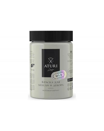 Краска для мебели и декора ATURI Design Меловой бархат mia чарующий авиньон, 0.83 кг T1-00012305