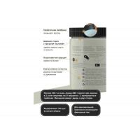 Краска для мебели и декора ATURI Design Меловой бархат mia чарующий авиньон, 0.83 кг T1-00012305