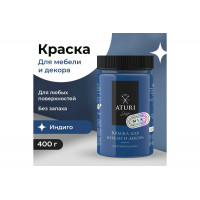Краска для мебели и декора ATURI Design Меловой бархат mia цвет индиго, 400 г T1-00010829