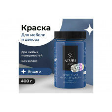 Краска для мебели и декора ATURI Design Меловой бархат mia цвет индиго, 400 г T1-00010829