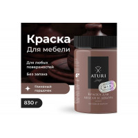 Краска для мебели и декора ATURI Design Меловой бархат mia цвет глиняный горшочек, 830 г T1-00012319