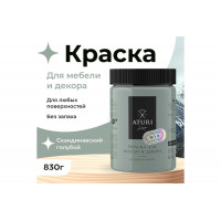 Краска для мебели и декора ATURI Design Меловой бархат mia цвет скандинавский голубой, 830 г T1-00012321