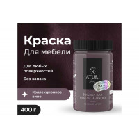 Краска для мебели и декора ATURI Design Меловой бархат mia цвет коллекционное вино, 400 г T1-00010832
