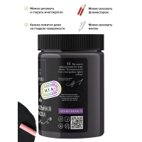 Грифельная краска ATURI Design mia 0.8 кг T1-00011854