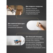 Краска для мебели и декора "Меловой Бархат" MIA Aturi Design Пудра 1.5 л. T4-000120233