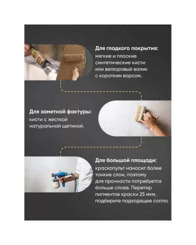 Краска для мебели и декора "Меловой Бархат" MIA Aturi Design Пудра 1.5 л. T4-000120233