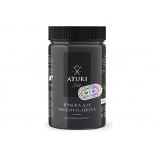 Краска для мебели и декора ATURI Design Меловой бархат mia черный бархат,0.4 кг T1-00010837