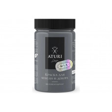 Краска для мебели и декора ATURI Design Меловой бархат mia серые глаза, 0.4 кг T1-00010822