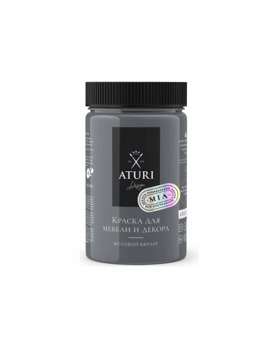 Краска для мебели и декора ATURI Design Меловой бархат mia серые глаза, 0.4 кг T1-00010822