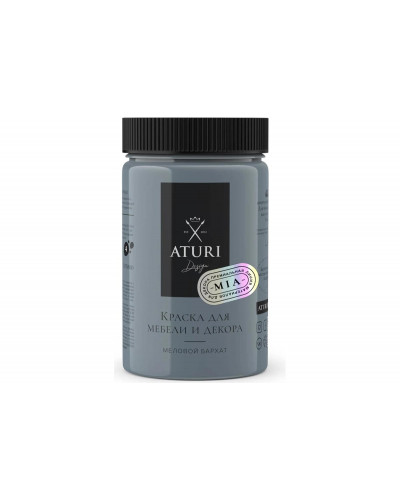 Краска для мебели и декора ATURI Design Меловой бархат mia скоро гроза, 0.4 кг T1-00010816