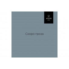Краска для мебели и декора ATURI Design Меловой бархат mia скоро гроза, 0.4 кг T1-00010816