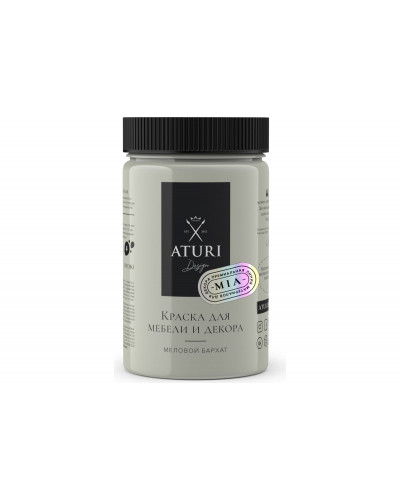 Краска для мебели и декора ATURI Design Меловой бархат mia чарующий авиньон, 0.4 кг T1-00010817