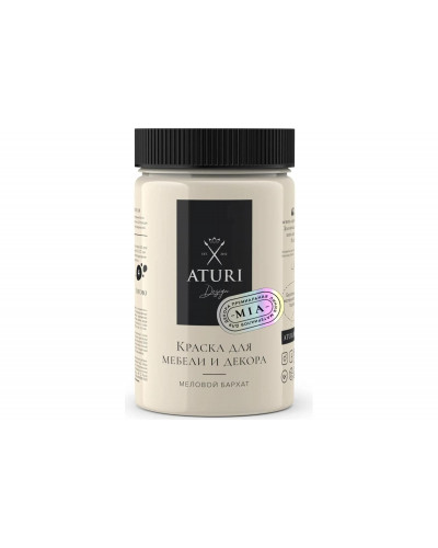 Краска для мебели и декора ATURI Design Меловой бархат mia ванильный мусс, 0.4 кг T1-00010811