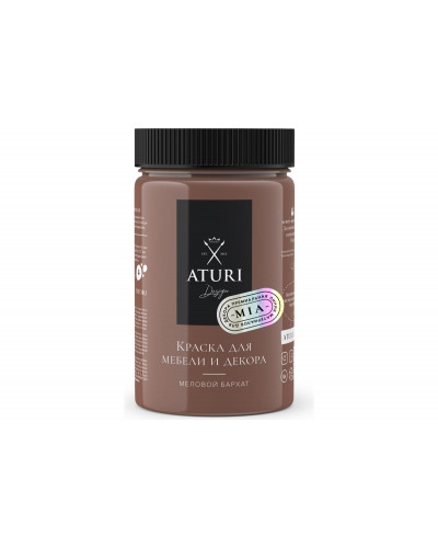 Краска для мебели и декора ATURI Design Меловой бархат mia цвет глиняный горшочек, 400 г T1-00010830
