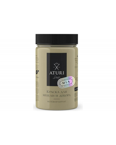 Краска для мебели и декора ATURI Design Меловой бархат mia оливия, 0.4 кг T1-00010812