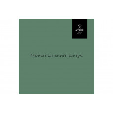 Краска для мебели и декора ATURI Design Меловой бархат mia мексиканский кактус, 0.4 кг T1-00010827
