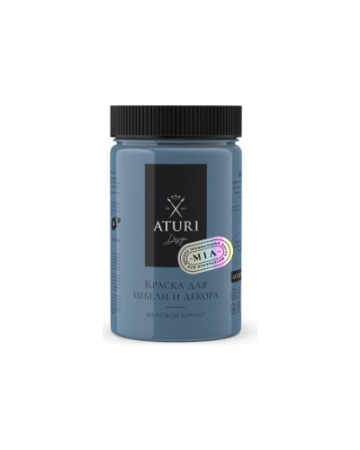 Краска для мебели и декора ATURI Design Меловой бархат mia ночное притяжение, 0.4 кг T1-00010838