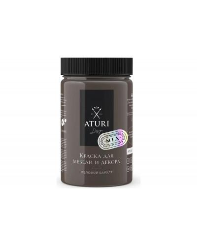 Краска для мебели и декора ATURI Design Меловой бархат mia крепкий кофе, 0.4 кг T1-00010833