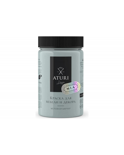 Краска для мебели и декора ATURI Design Меловой бархат mia сензария, 0.4 кг T1-00010836
