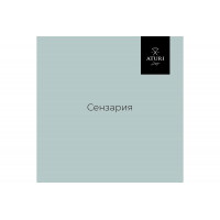 Краска для мебели и декора ATURI Design Меловой бархат mia сензария, 0.4 кг T1-00010836