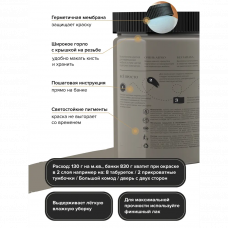 Краска для мебели и декора ATURI Design Меловой бархат mia цвет кубинский смог, 830 г T1-00012329