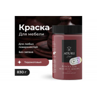 Краска для мебели и декора ATURI Design Меловой бархат mia цвет терракотовый, 830 г T1-00012315