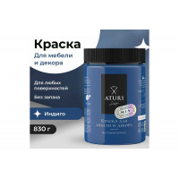 Краска для мебели и декора ATURI Design Меловой бархат mia цвет индиго, 830 г T1-00012316