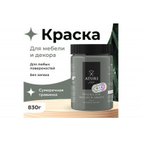 Краска для мебели и декора ATURI Design Меловой бархат mia цвет осенний шалфей, 830 г T1-00012323