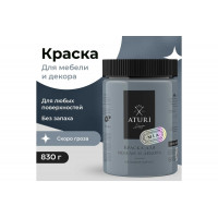 Краска для мебели и декора ATURI Design Меловой бархат mia цвет скоро гроза, 830 г T1-00012327