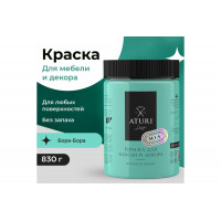 Краска для мебели и декора ATURI Design Меловой бархат mia цвет бора-бора, 830 г T1-00012330