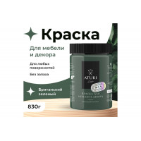 Краска для мебели и декора ATURI Design Меловой бархат mia цвет британский зеленый, 830 г T1-00012310