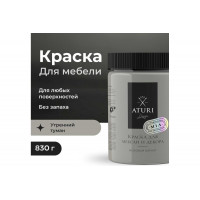 Краска для мебели и декора ATURI Design Меловой бархат mia цвет утренний туман, 830 г T1-00012322