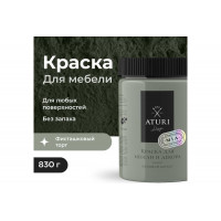 Краска для мебели и декора ATURI Design Меловой бархат mia цвет фисташковый торт, 830 г T1-00012318