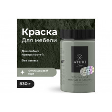 Краска для мебели и декора ATURI Design Меловой бархат mia цвет фисташковый торт, 830 г T1-00012318