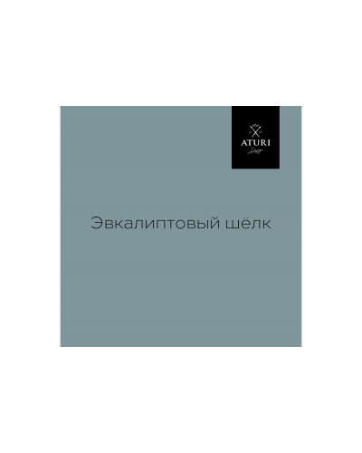 Краска для мебели и декора ATURI Design Меловой бархат mia цвет эвкалиптовый шелк, 830 г T1-00012324
