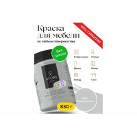 Краска для мебели и декора ATURI Design Меловой бархат mia нежный пепел, 0.83 кг T1-00012309