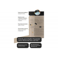 Краска для мебели и декора ATURI Design Меловой бархат mia пудра, 0.83 кг T1-00012308