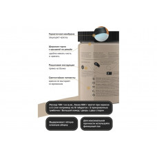 Краска для мебели и декора ATURI Design Меловой бархат mia пудра, 0.83 кг T1-00012308