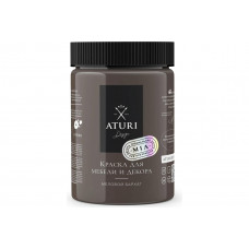 Краска для мебели и декора ATURI Design Меловой бархат mia крепкий кофе, 0.83 кг T1-00012306