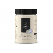 Краска для мебели и декора ATURI Design Меловой бархат mia ванильный мусс, 0.83 кг T1-00010847